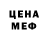 Amphetamine Розовый Hugo Saial
