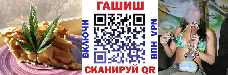 Еда ТГК марихуана  Руза 