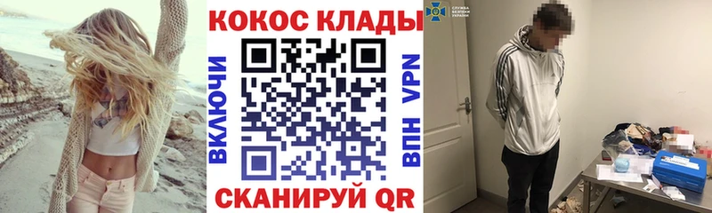 даркнет официальный сайт Руза КОКАИН Перу закладка кракен онион