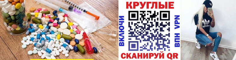 OMG ссылки  где продают   Руза  Экстази DUBAI 