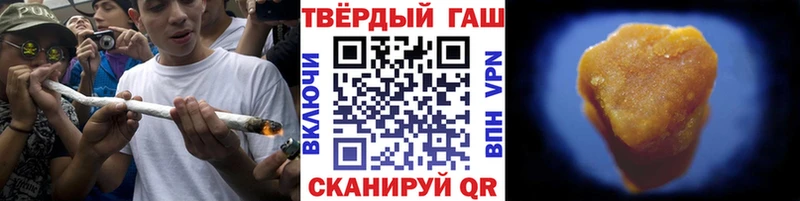 ГАШ индика сатива  МЕГА рабочий сайт  Руза 