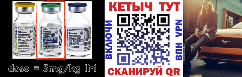 КЕТАМИН ketamine  магазин продажи   Руза 
