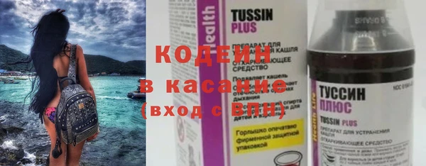 MESCALINE Абдулино