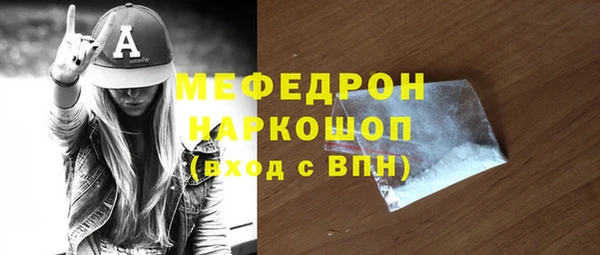 MESCALINE Абдулино