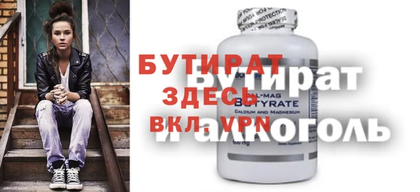 прущая мука Покачи