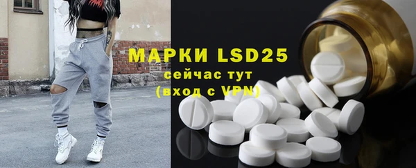 MESCALINE Абдулино