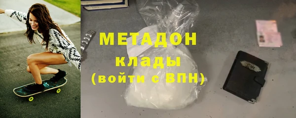 МДМА Абинск