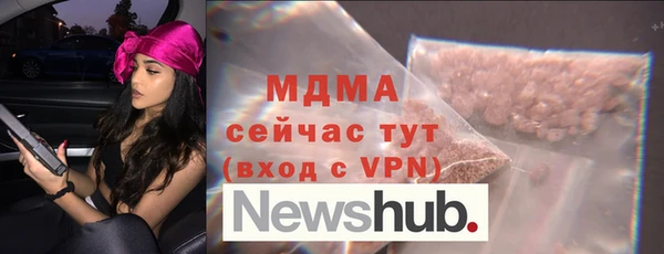 МДМА Абинск