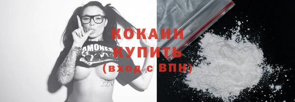 МДМА Абинск