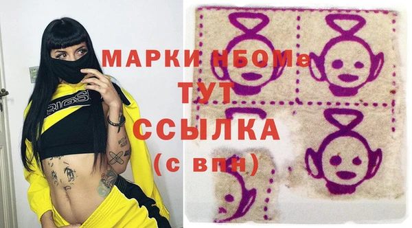 МДМА Абинск