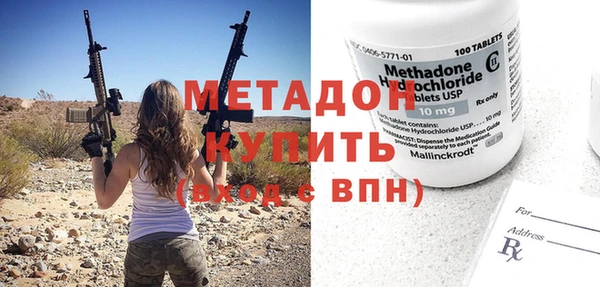 MESCALINE Абдулино