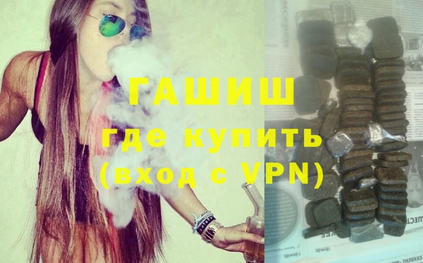МДМА Абинск