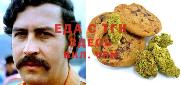 ешки Абаза