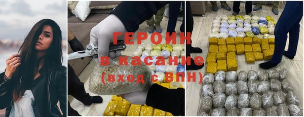 МДМА Абинск