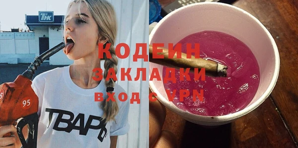 MESCALINE Абдулино