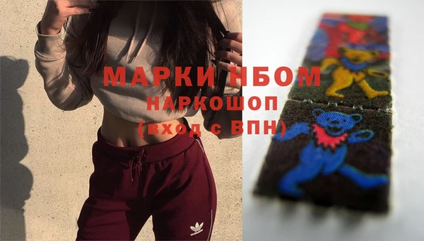 MESCALINE Абдулино