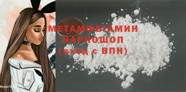 MESCALINE Абдулино