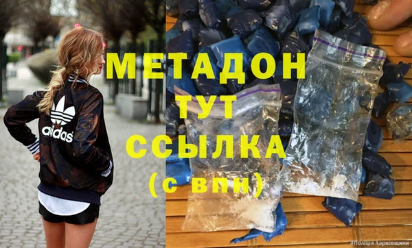 МДМА Абинск