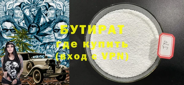 прущая мука Покачи