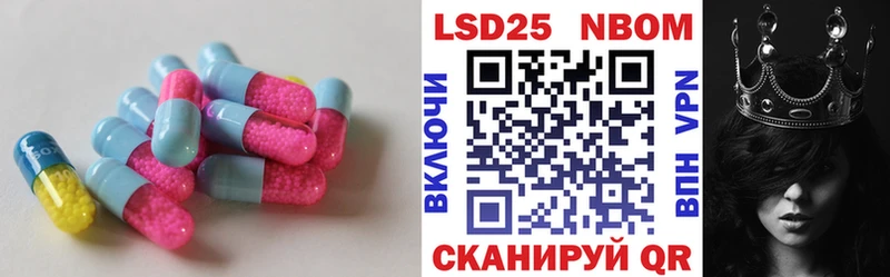 площадка как зайти  Руза  LSD-25 экстази кислота 
