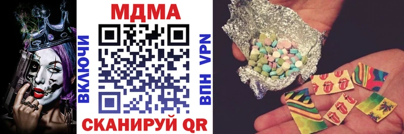 как найти закладки  Руза  MDMA crystal 