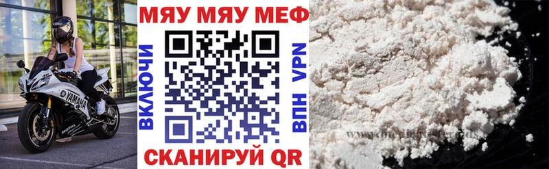 KRAKEN ТОР  Руза  МЕФ 4 MMC 