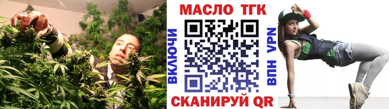 ТГК жижа  цены   Руза 