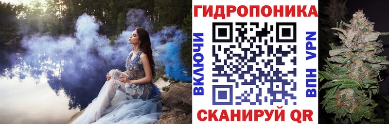 Канабис план продажа наркотиков Руза